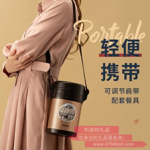 泰福高不銹鋼保溫飯盒