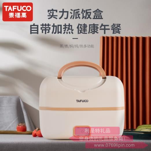 泰福高蒸煮飯盒 T9200