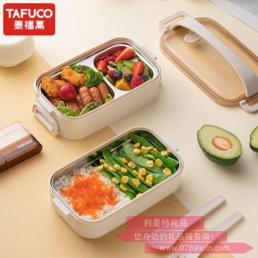 泰福高不銹鋼雙層小飯盒 T5223