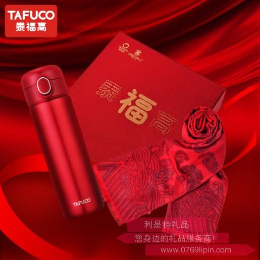 泰福高萬事利祈福彩禮盒套裝 T9174