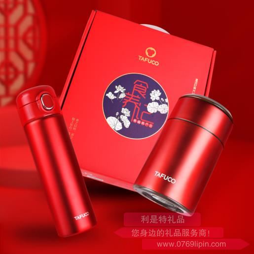 泰福高不銹鋼保溫禮盒套裝 T9176