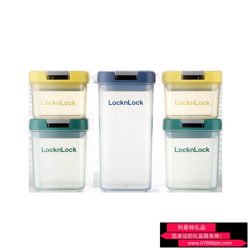 HTE815S5FU 樂(lè)扣樂(lè)扣 鮮享密封罐五件套