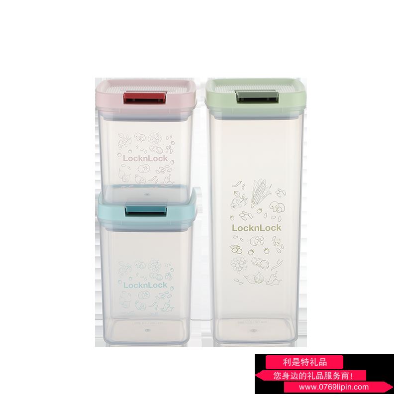 HTE815S3FU   樂(lè)扣樂(lè)扣 賞鮮密封罐三件套(大）