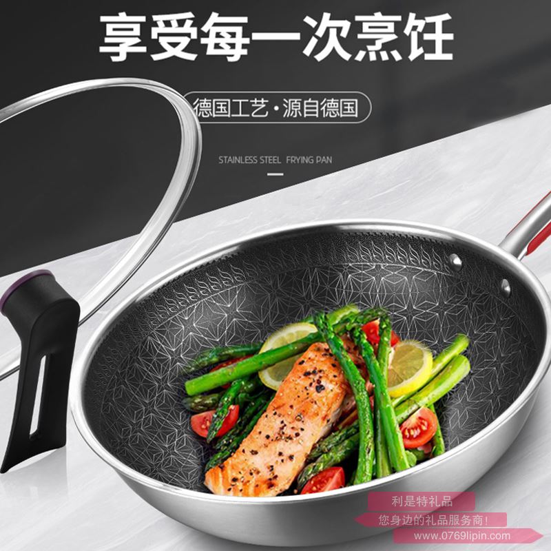赫利爾炒鍋（星空紋）