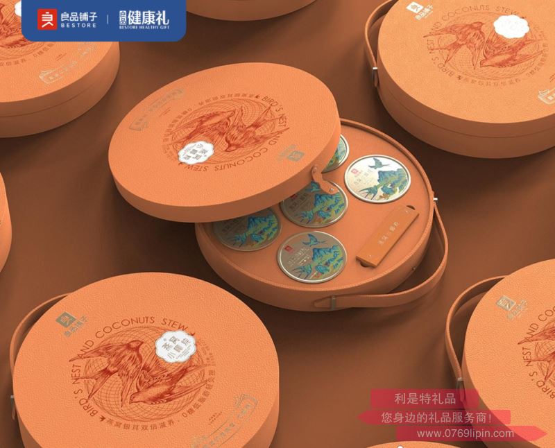 燕窩小椰燉·輕奢裝
