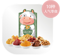 犇犇的小野牛·應(yīng)季樂(lè)享包