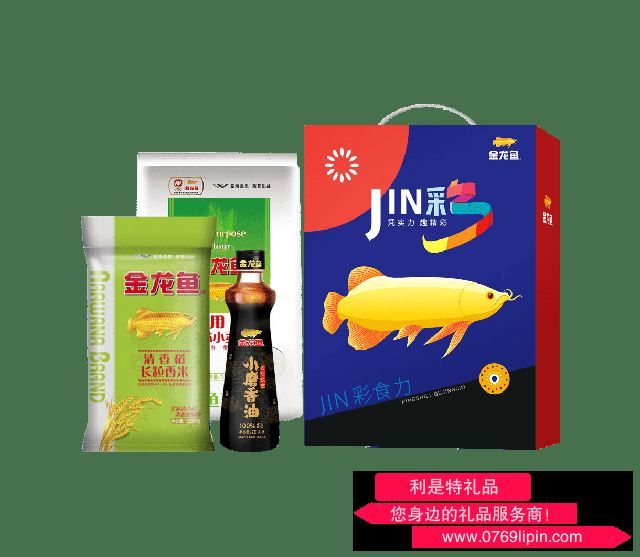 金龍魚(yú)｜JIN彩 伴手禮A3