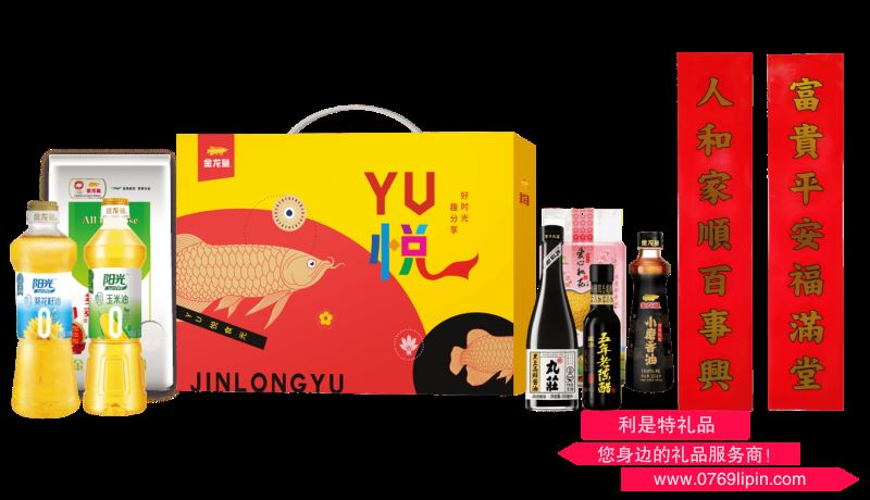 金龍魚｜YU悅 優(yōu)選年貨禮盒A2