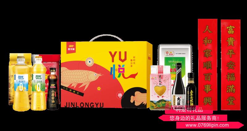 金龍魚｜YU悅 優(yōu)選年貨禮盒A3