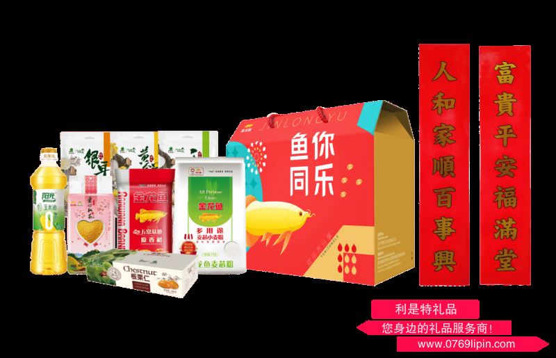 金龍魚｜魚你同樂 優(yōu)選年貨禮盒C