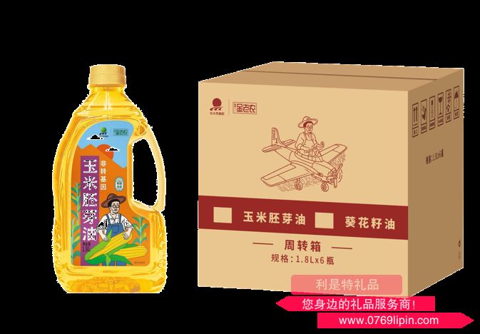 北大荒｜金老農(nóng)非轉(zhuǎn)基因玉米胚芽油1.8L