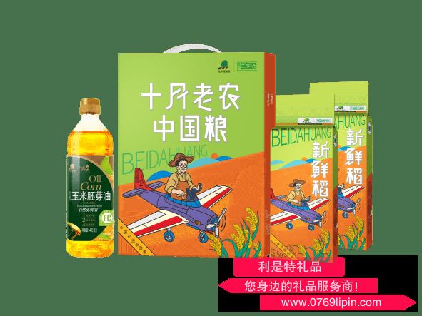 北大荒│金老農(nóng) 優(yōu)選糧油大禮包A2