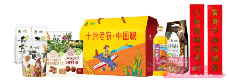 北大荒│金老農(nóng) 優(yōu)選年貨大禮包A2