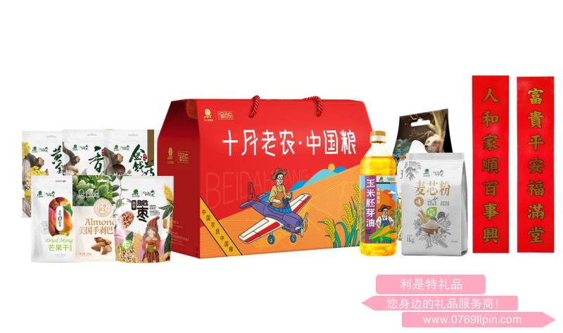 北大荒│金老農(nóng) 精選年貨大禮包B3