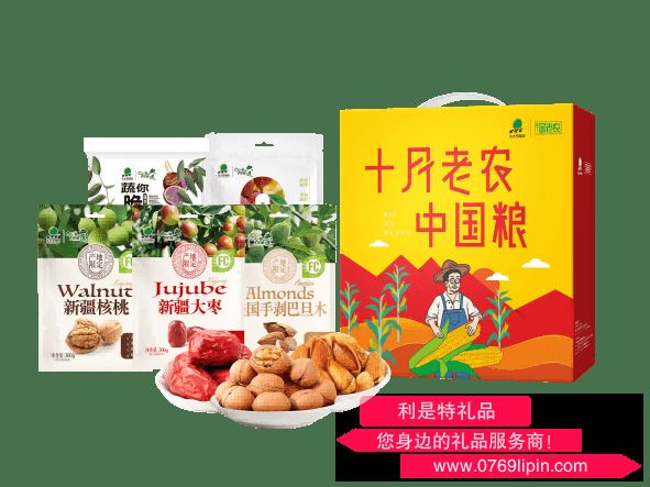 北大荒│金老農(nóng) 精選堅(jiān)果零食大禮包A2