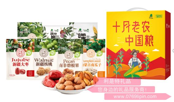 北大荒│金老農(nóng) 精選堅果零食大禮包A4