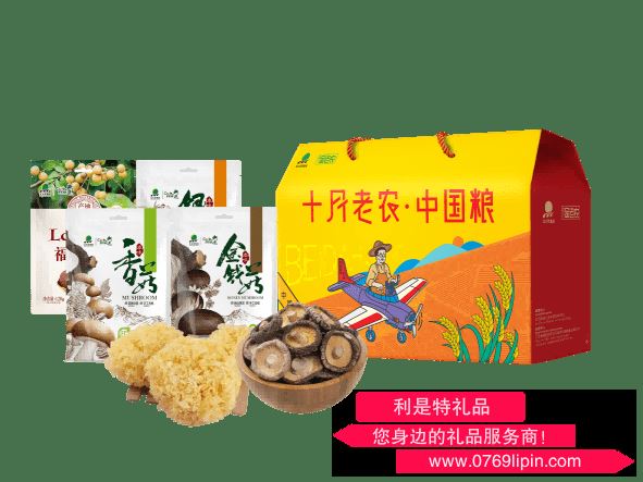 北大荒│金老農(nóng) 精選南北干貨大禮包A1