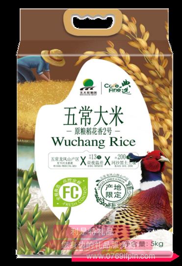北大荒｜典選五常大米5kg