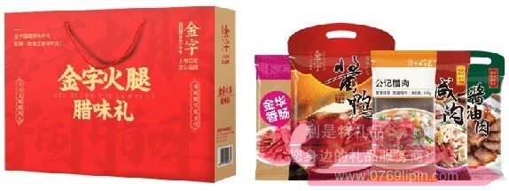 金字火腿臘味禮禮盒1140g