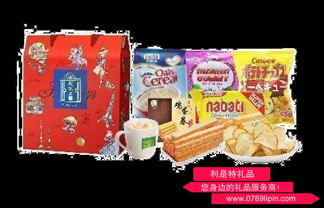 歡樂之享*100%原裝進口食品大禮包A1