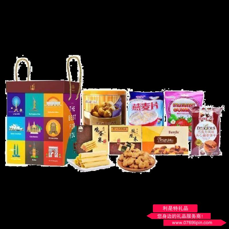 夢(mèng)幻南洋|100%原裝進(jìn)口食品大禮包A