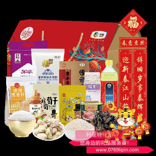 2022中糧家宴樂享團(tuán)圓大禮包 D型