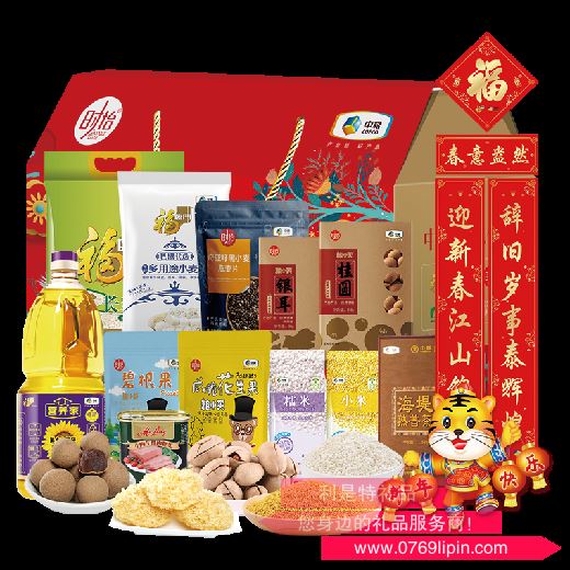 2022中糧家宴樂享團圓大禮包 F型