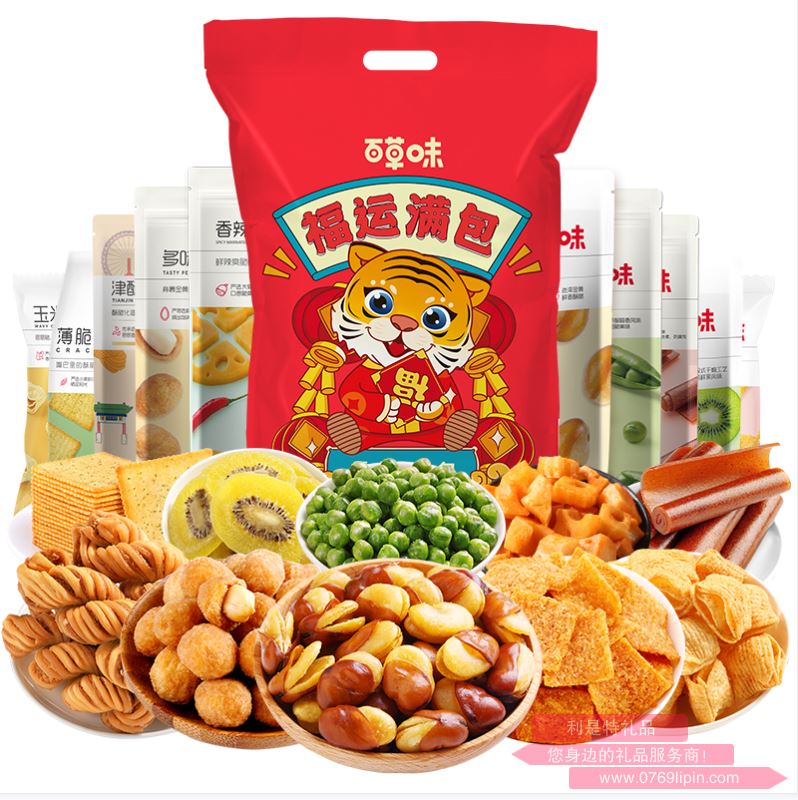 【百草味】福運(yùn)滿包