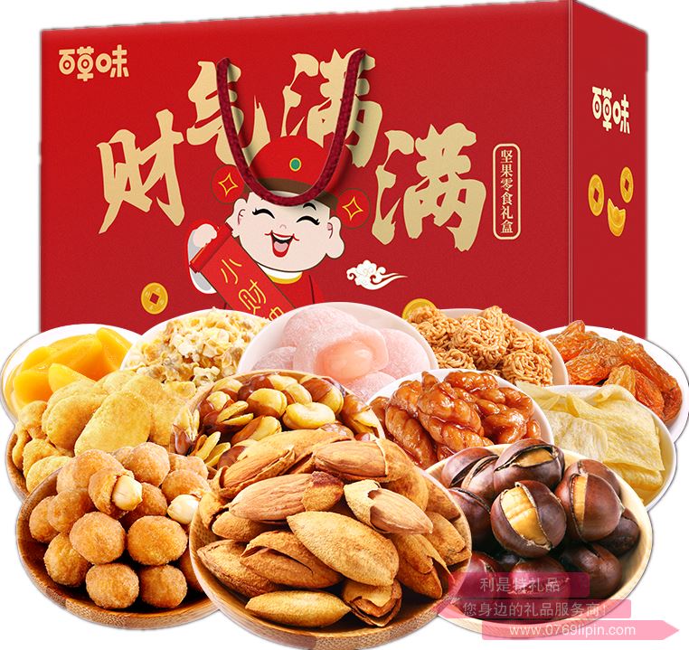 【百草味】財(cái)氣滿滿