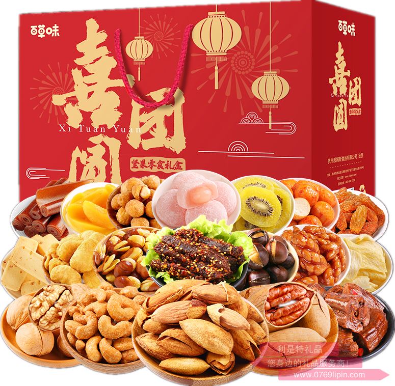 【百草味】喜團圓堅果零食禮盒