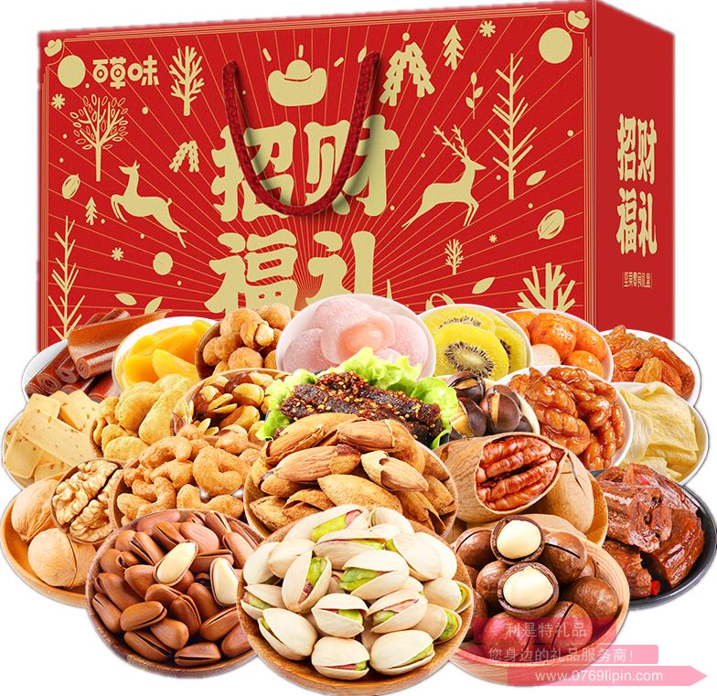 【百草味】招財(cái)福禮堅(jiān)果零食禮盒