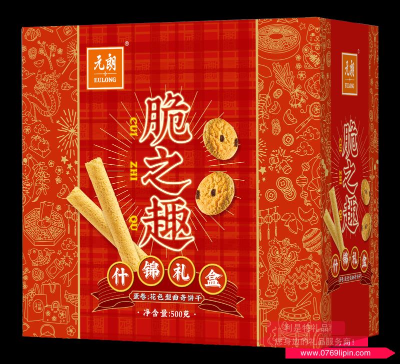 元朗脆之趣500g