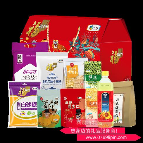 2022中糧家宴營(yíng)養(yǎng)家通用大禮包 C型