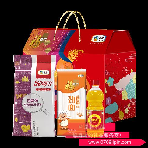 中糧福臨門悅享伴手禮禮包 C型