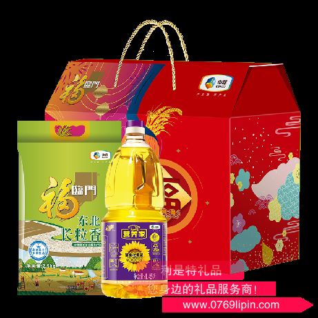 中糧福臨門唯粹福小廚大禮包 A型
