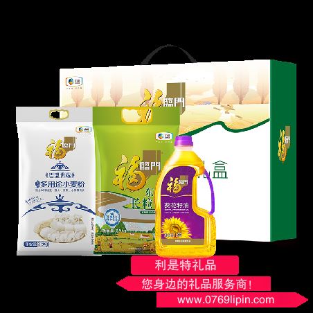 中糧福臨門(mén)米面油禮盒