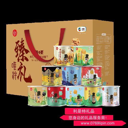 中糧時怡糧小買唯粹臻禮堅果禮盒