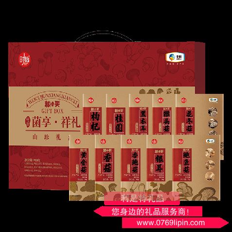 中糧時(shí)怡糧小買唯粹菌享祥禮山珍禮盒