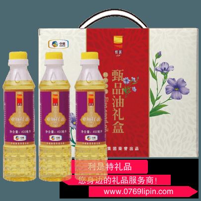 中糧悅潤甄品油禮盒