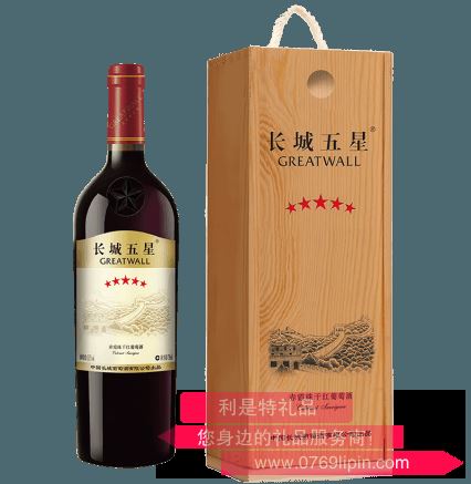 長(zhǎng)城五星赤霞珠干紅禮盒