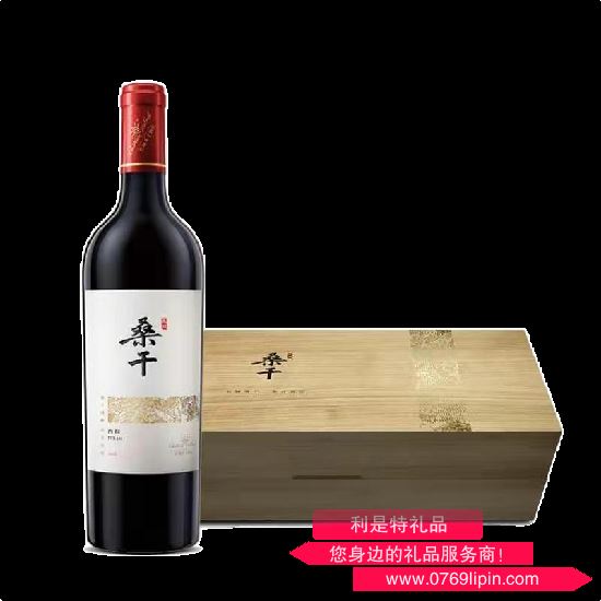 長城桑干酒莊西拉干紅葡萄酒2012