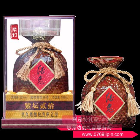 中糧52度紫壇酒鬼酒（20年）