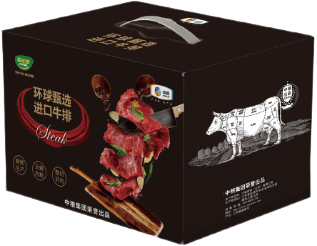 中糧家佳康環(huán)球甄選進口牛排禮盒 A型