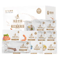 唯粹?；适兰艺邕x海鮮禮盒 E
