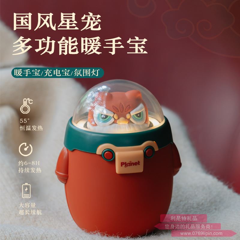 星寵暖手寶移動(dòng)電源X16