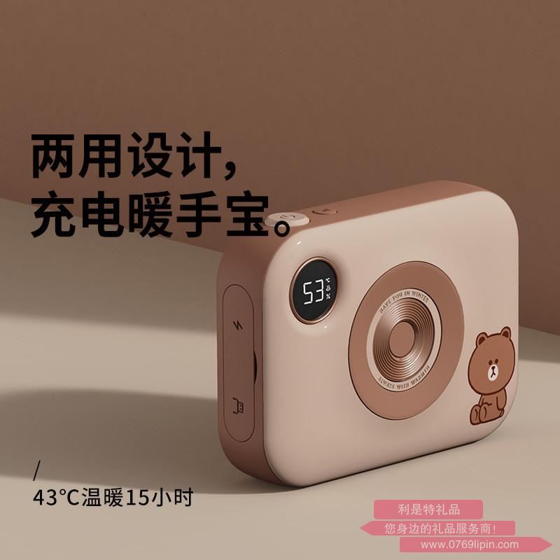 LINE相機暖手寶移動電源N7