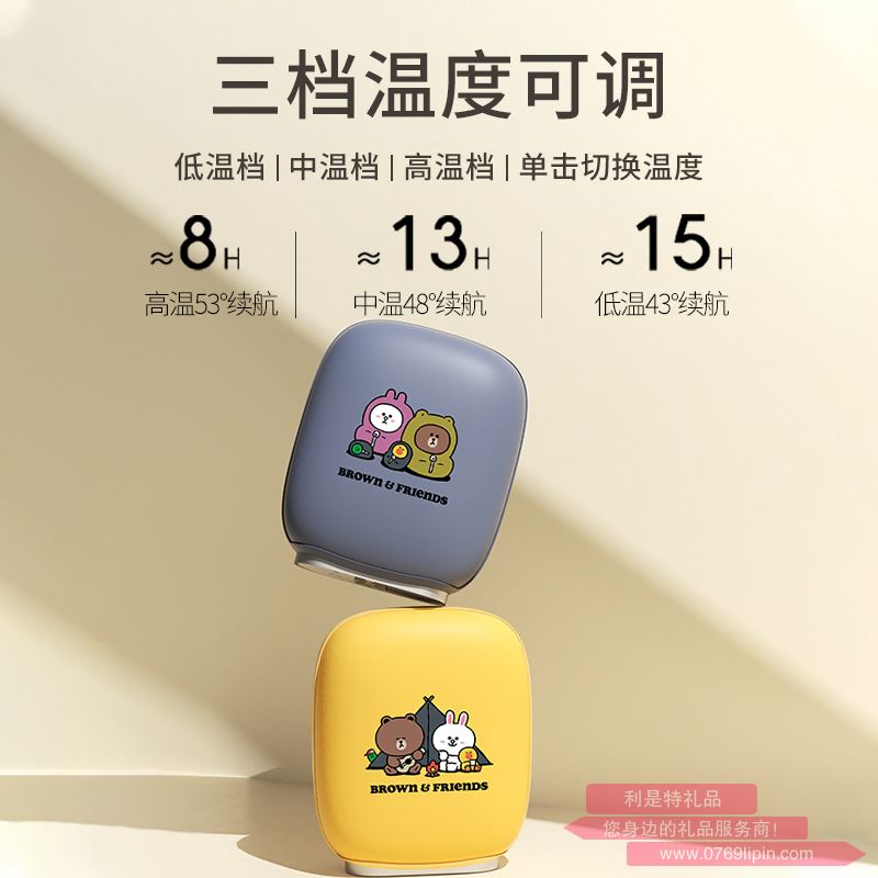 LINE N6暖手寶移動電源