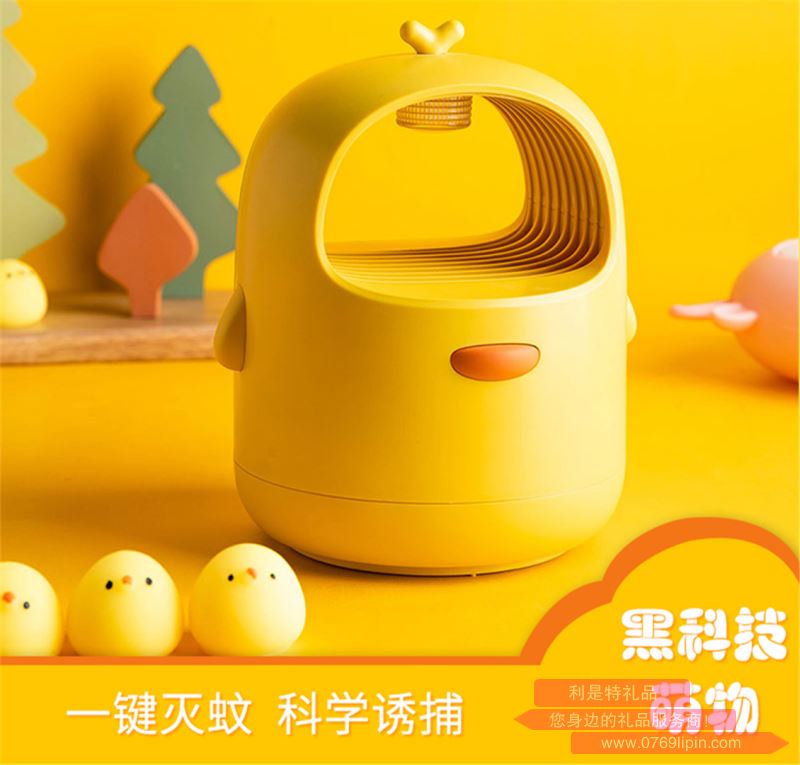 呆毛滅蚊燈