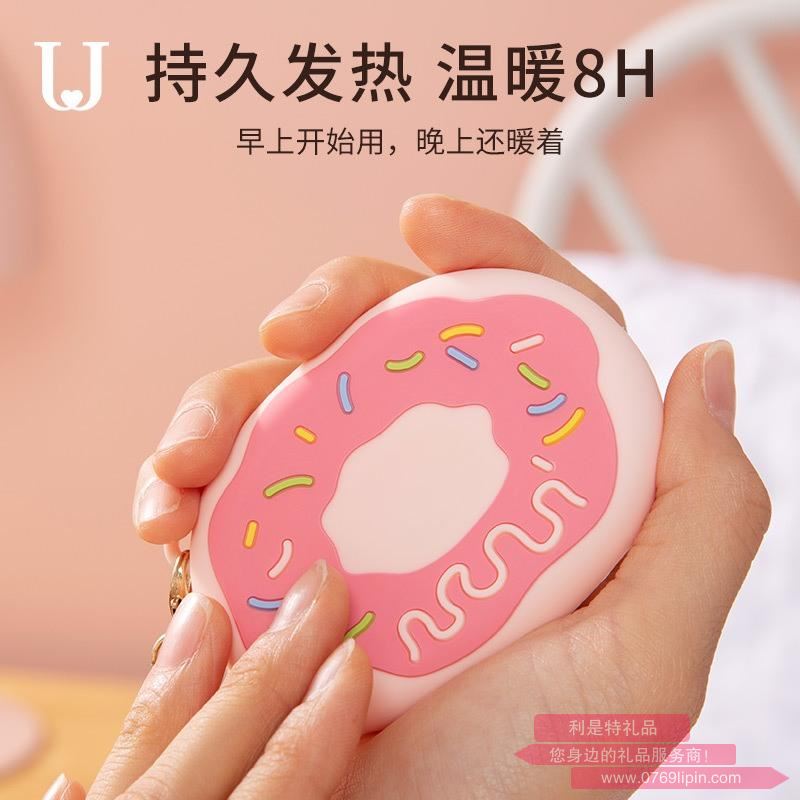 甜甜圈暖手蛋