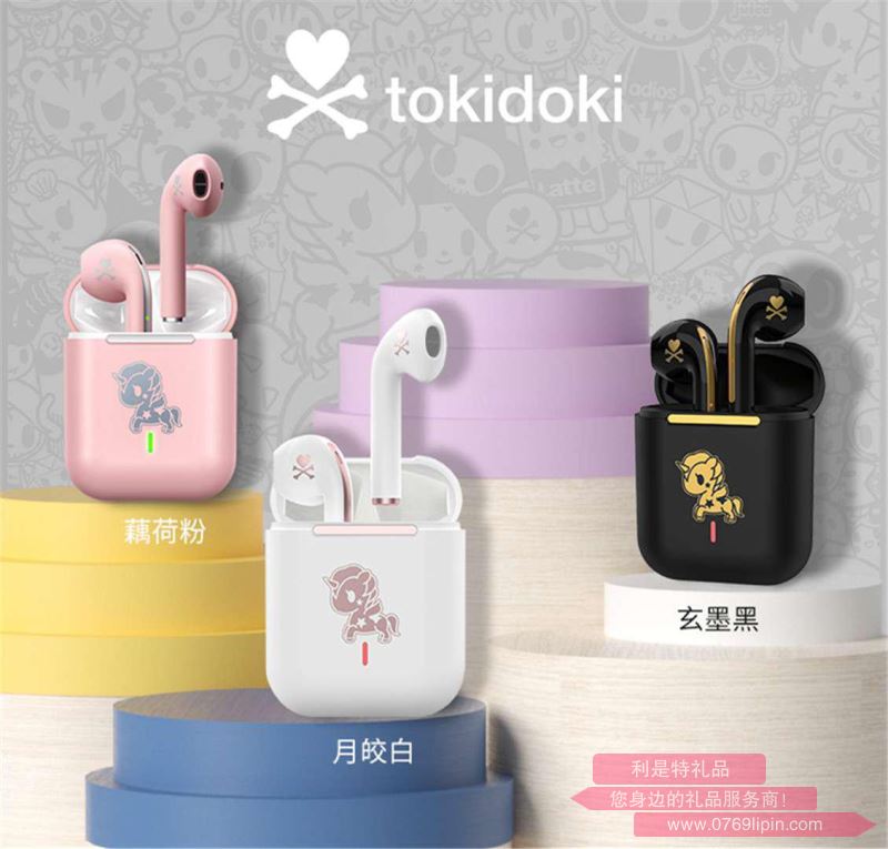 Tokpods 真無(wú)線TWS藍(lán)牙耳機(jī)